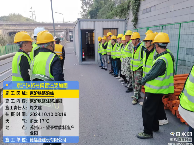 汕头回填土沉降注浆处理方案